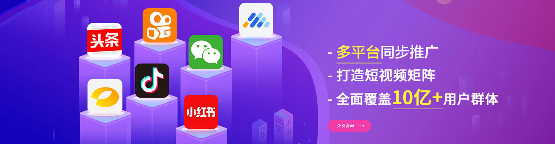 硚口信息流优化