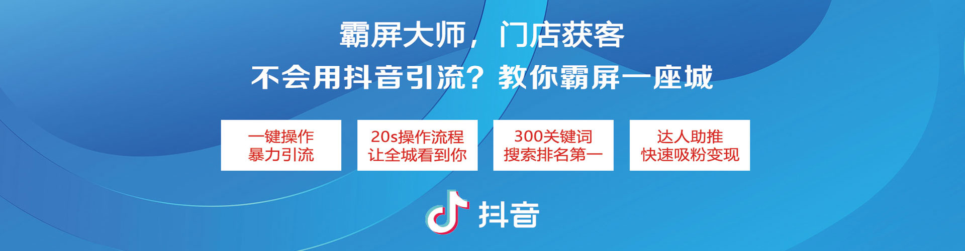 硚口百度信息流